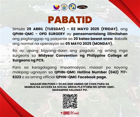 QMC OPD Ob.